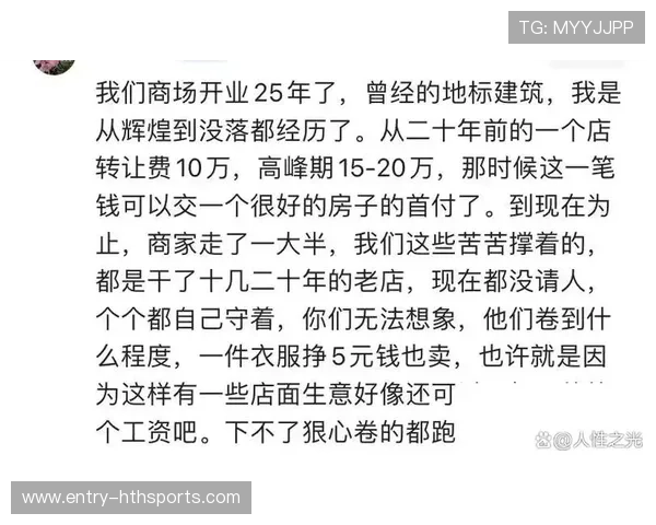弗拉格被曝卖身传闻可能影响老板，企业声誉岌岌可危