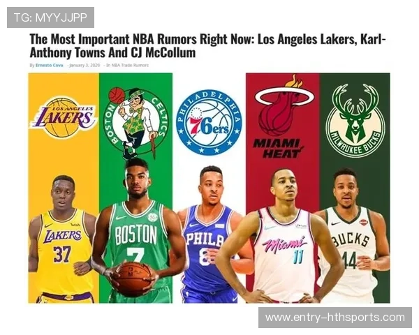 交易热点:交易截止日前球队补强优先级盘点,球队补强什么意思 交易热点:交易截止日前球队补强优先级盘点,球队补强什么意思