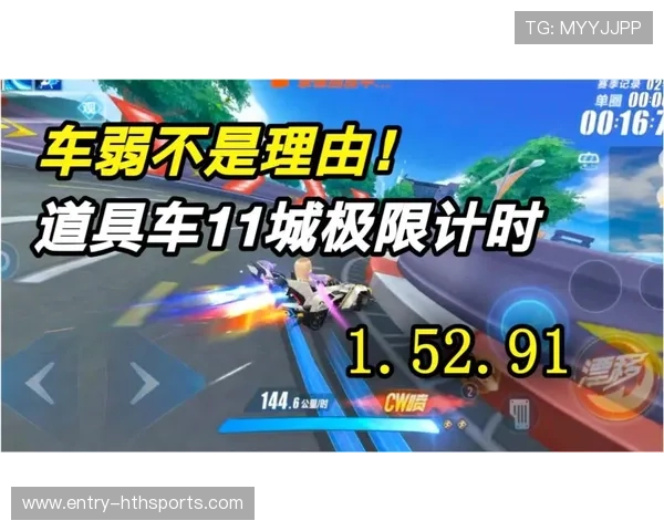 外卡赛事天赋爆发不断，未来之星频频登场